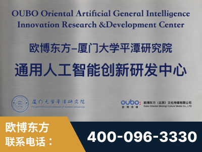 禹城-持续深耕：与厦门大学合作，深化产学研融合
