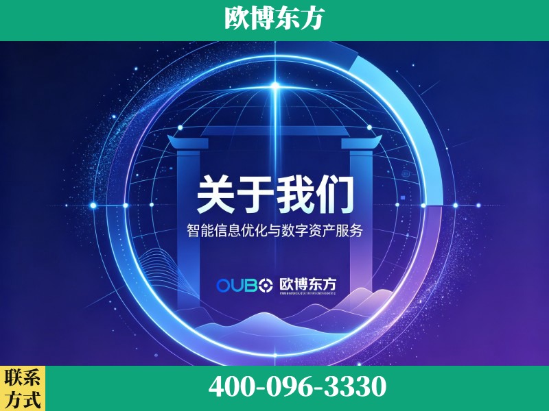 禹城-企业展示图